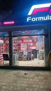 کارواش فرمول یک