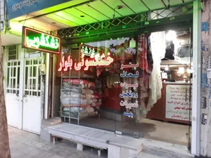 خشکشویی بلوار