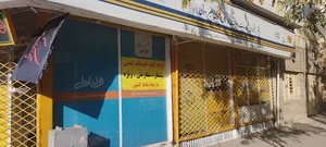 دفتر پیشخوان شماره 72-19-1406