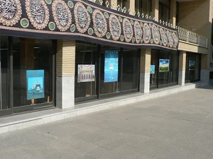 حوزه علمیه دارالحکمه