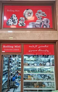ایران دوزه