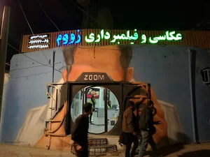 عکاسی زووم