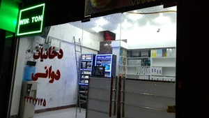 دخانیات دوانی