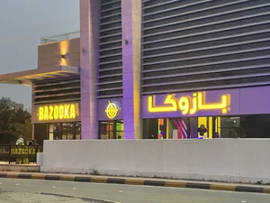 BAZOOKA Fried Chicken (Abu Halifa)