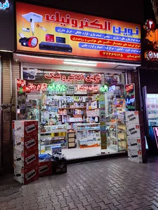 نوین الکترونیک