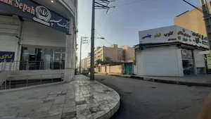 بانک سپه شعبه بهداری 3