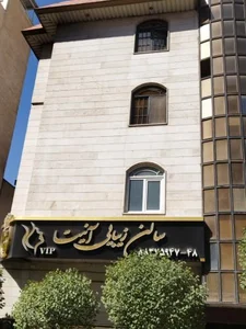 سالن زیبایی آنیتا 2