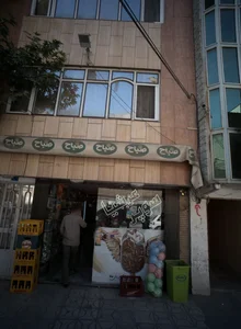 سوپر عرشیا
