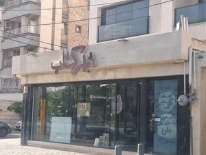شهر کتاب 3