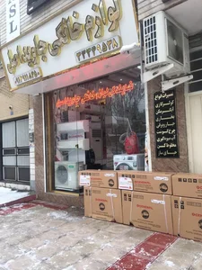 جاویداصل 3