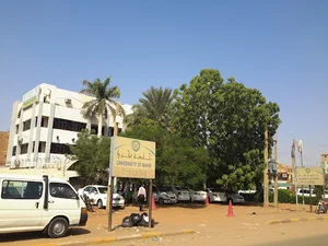إدارة جامعة بحري