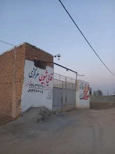 کارخانه قالیشویی مرکزی