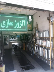 اگزوز سازی علیزاده 3