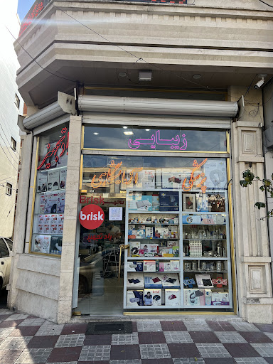 تجهیزات پزشکی راد تجهیز