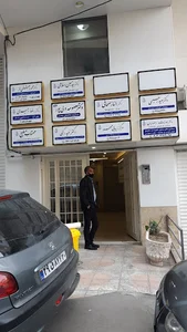 دکتر حدیث رمضانیان متخصص ستون فقرات و مفاصل- نوار عصب و عضله