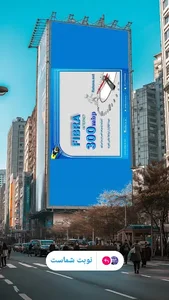 مرکز مخابرات شهید قندی