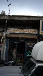 هیدرو شیلنگ ثمری 2