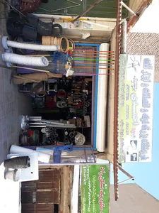 لوله اتصالات و ابزار آلات احمدی