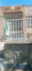 اداره پست