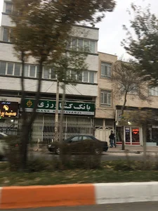 بانک کشاورزی