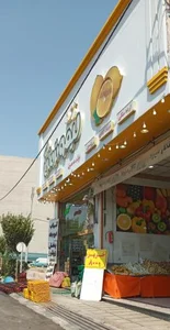 لیمو ترش 3