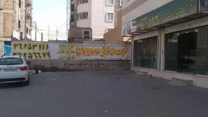آژانس مسافرتی سوده 3