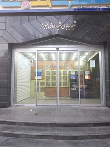 خودپرداز بانک ملی ایران