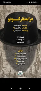 خانه هنر میرا 3
