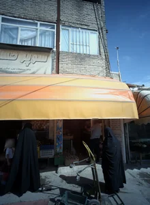 میوه فروشی 2