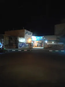 کارواش استقلال