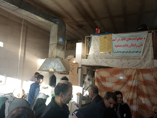 سنگکی روح الله