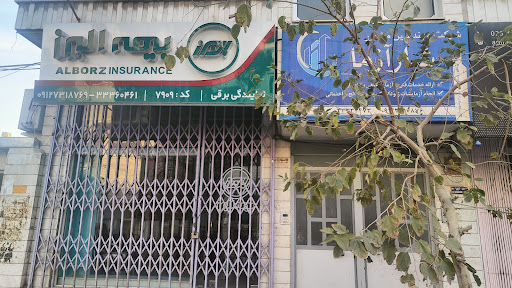بیمه البرز