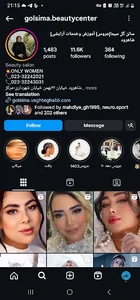 مرکز زیبایی گل سیما