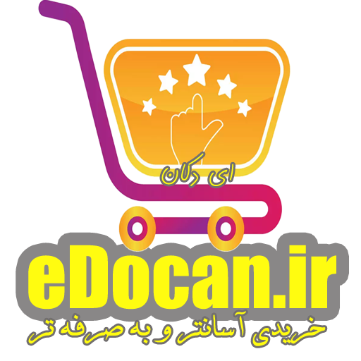 فروشگاه اینترنتی ای دکان