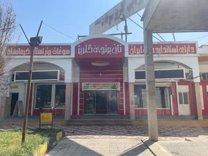 تولیدی و فروشگاه سوغات گلریز صفایی 3