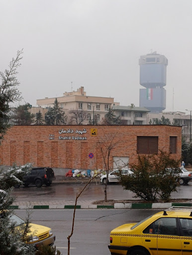 ایستگاه مترو شهید دادمان