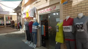 تولیدی و پخش پوشاک بن تن