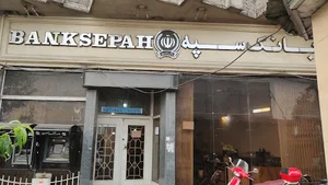 بانک سپه