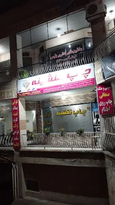 گروه فنی مهندسی نقشینه