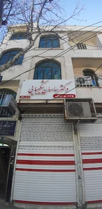 مطب دکتر ساسان شکیبایی