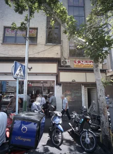 طلا فروشی اطلس 3