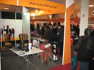 پارس میزبان