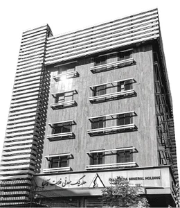 رادمان سرام پخش کاشی و سرامیک تهران