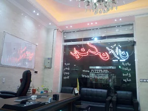 سایت مسکن سران