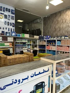 فروشگاه یدکی یخچال سبلان 2