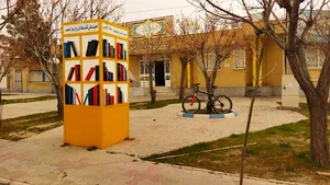 کتابخانه احمد آرام