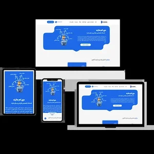 آژانس دیجیتال مارکتینگ دی ام مایند