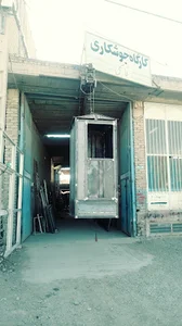 شرکت مجتمع صنایع و معادن احیاء سپاهان