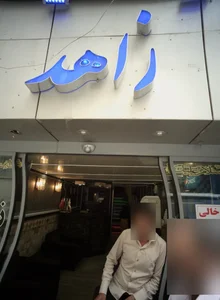 سوئیت اپارتمان زاهد 3