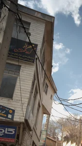 گروه مهندسین مهراز 2